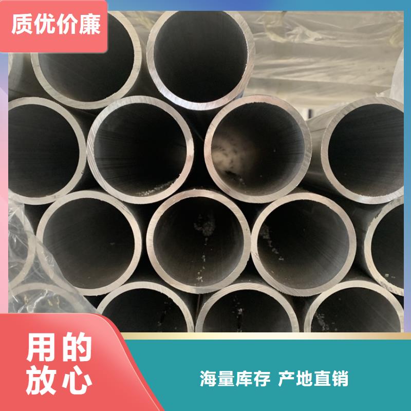 大口径厚壁铝管厂家—薄利多销