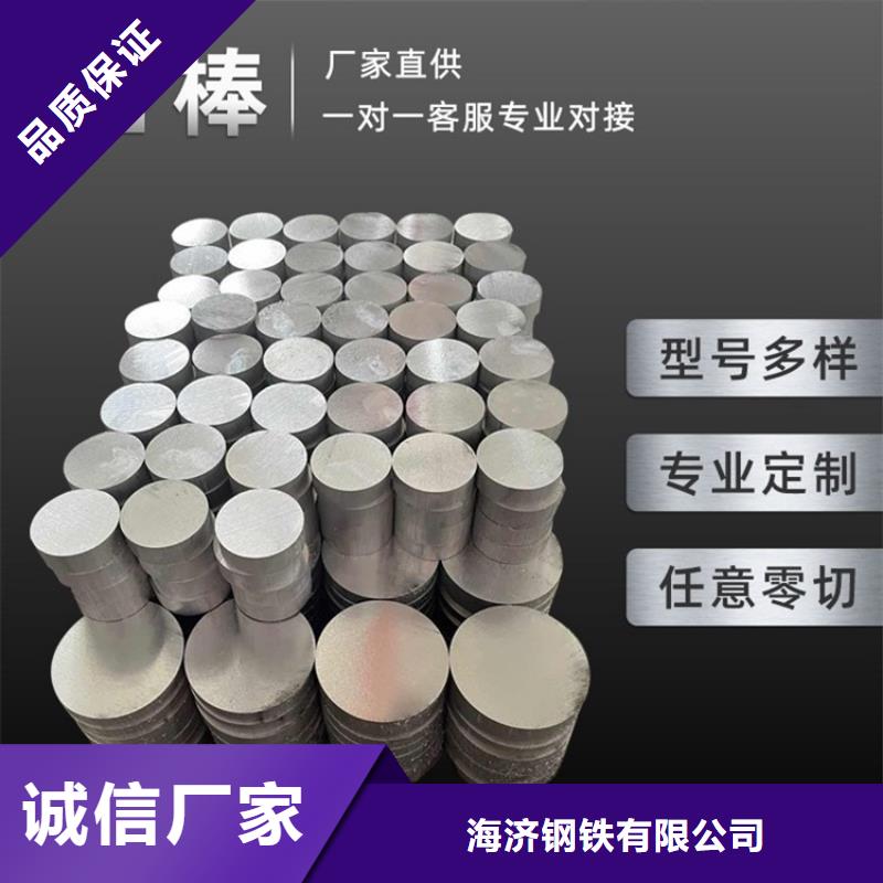 大口径厚壁铝管厂家—薄利多销
