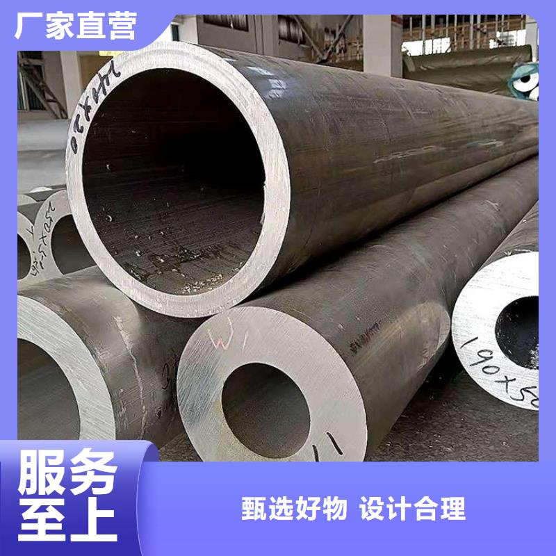 【 空心铝管,20Crmnti无缝管工厂价格】海济薄壁无缝钢管
