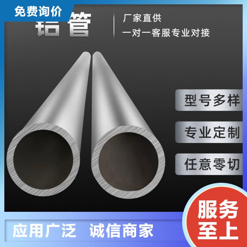 铝棒常年批发