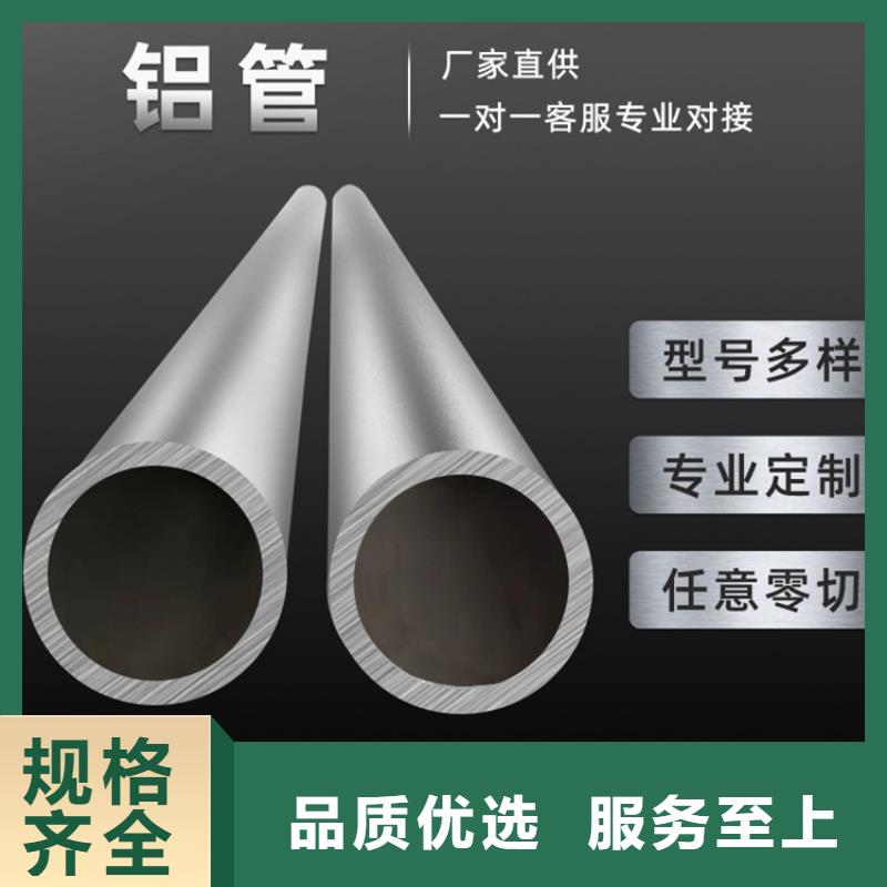 厚壁小空心铝管厂家-可按需定制