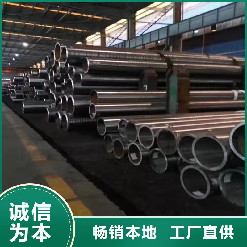 【好产品价格低 20Cr无缝管匠心制造】