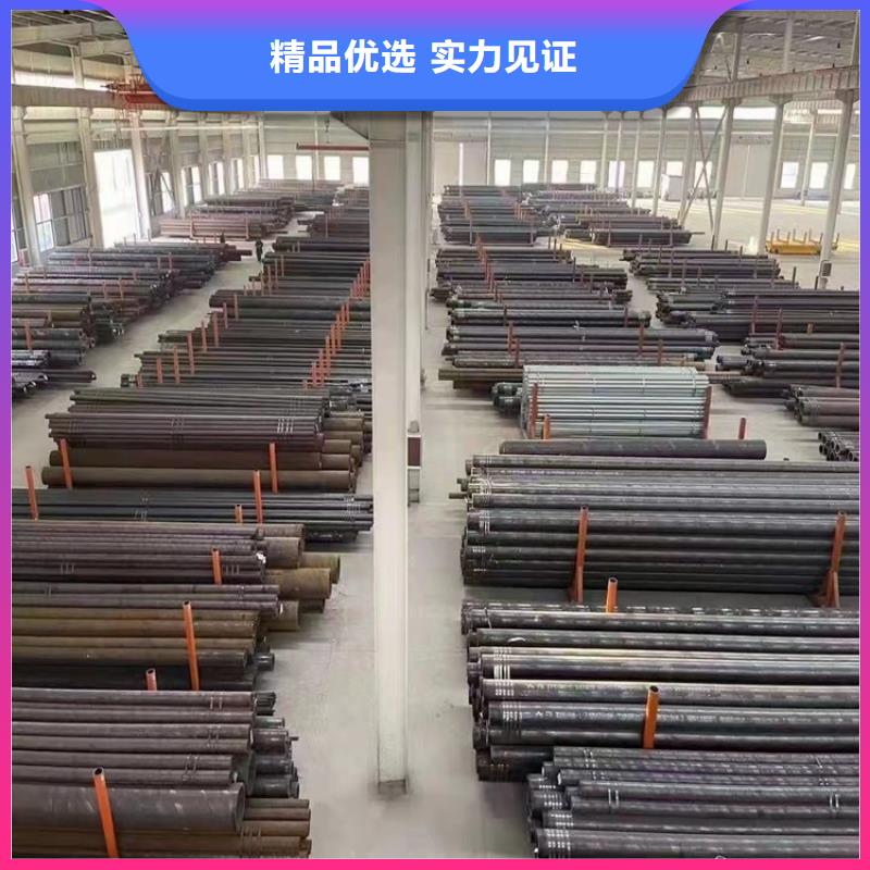 薄壁无缝钢管海济20Cr无缝管20Cr精密管品质保证