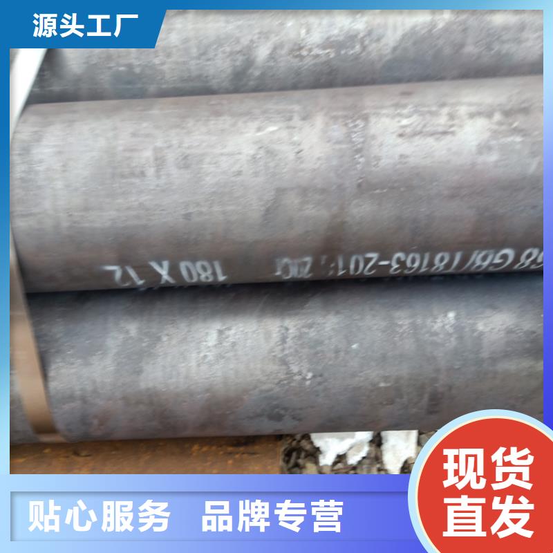【20Cr无缝管】,6063T5铝方矩管厂家供应-海济钢铁(呼和浩特市分公司)
