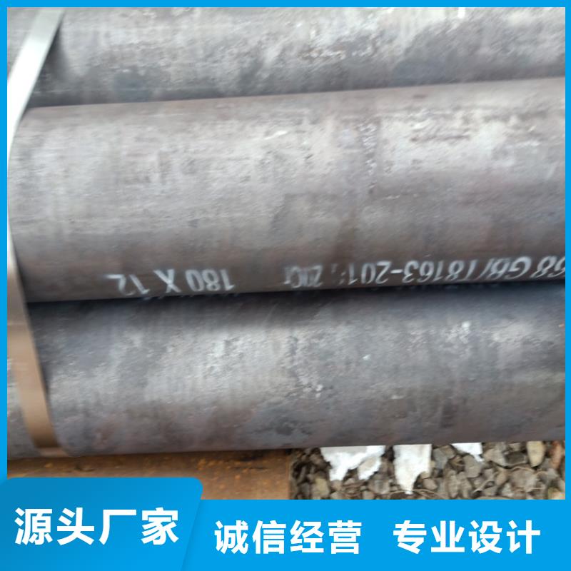 【 20Cr无缝管支持定制贴心售后】好货有保障