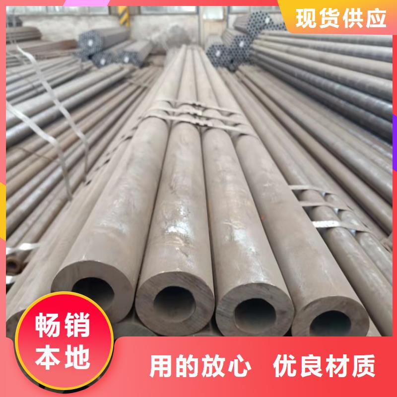 20Cr无缝管,【20Crmnti精密钢管】满足多种行业需求-海济钢铁(晋城市分公司)