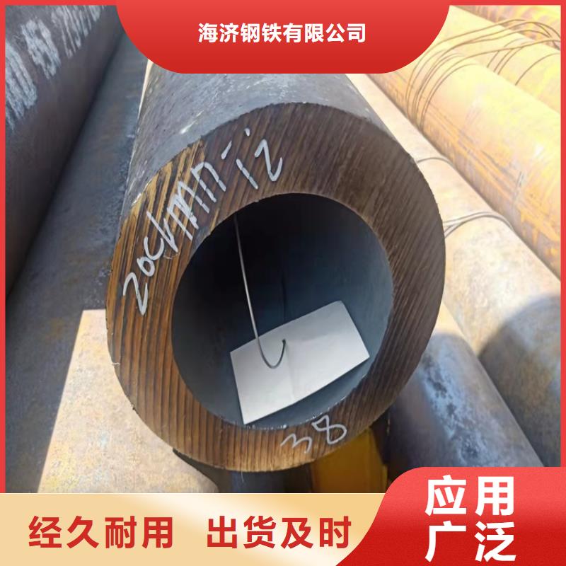 免费回电【的图文介绍 20Cr无缝管支持定制贴心售后】电话地址