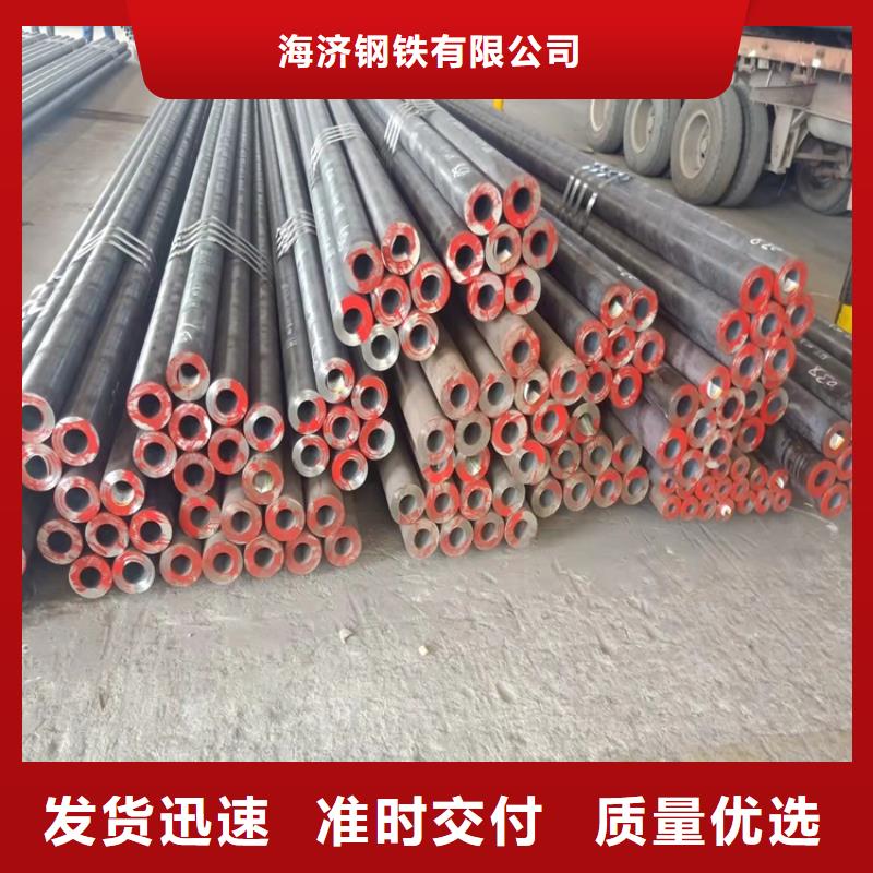 【 20Cr无缝管支持定制贴心售后】好货有保障