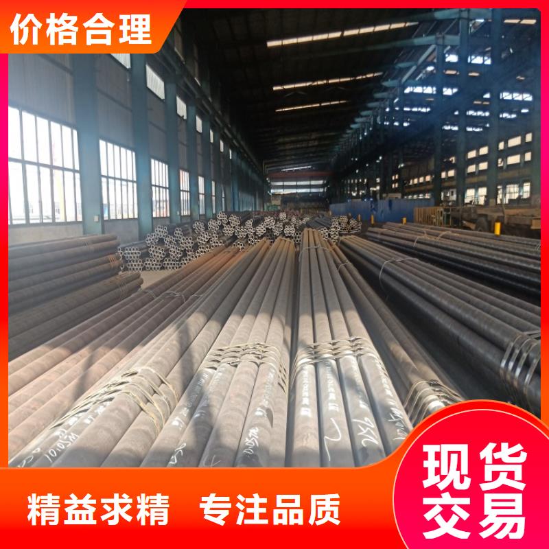 【20Cr无缝管】,6063T5铝方矩管厂家供应-海济钢铁(呼和浩特市分公司)