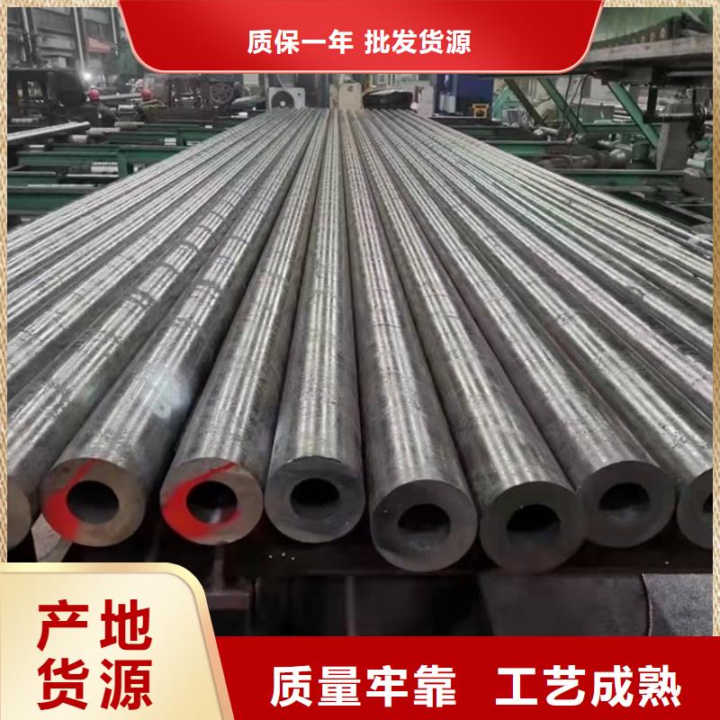 20Cr无缝管,【20Crmnti精密钢管】满足多种行业需求-海济钢铁(晋城市分公司)