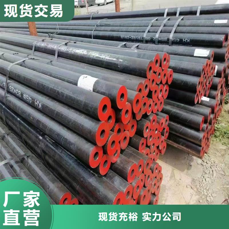 【 20Cr无缝管支持定制贴心售后】好货有保障