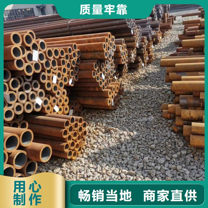 【好产品价格低 20Cr无缝管匠心制造】