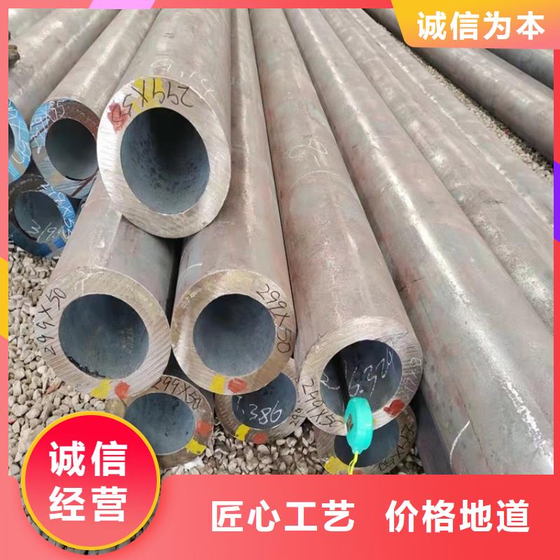 【 20Cr无缝管支持定制贴心售后】好货有保障
