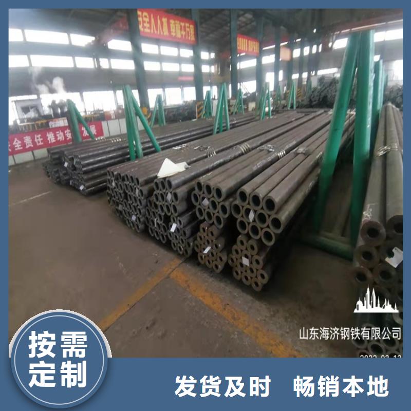 免费回电【的图文介绍 20Cr无缝管支持定制贴心售后】电话地址