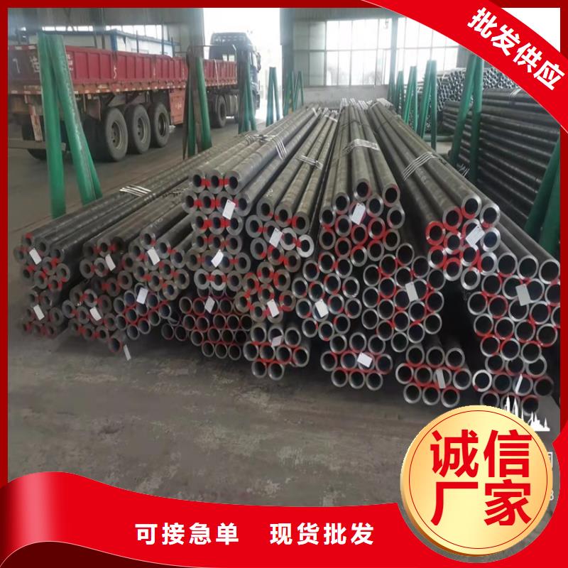 【 20Cr无缝管支持定制贴心售后】好货有保障