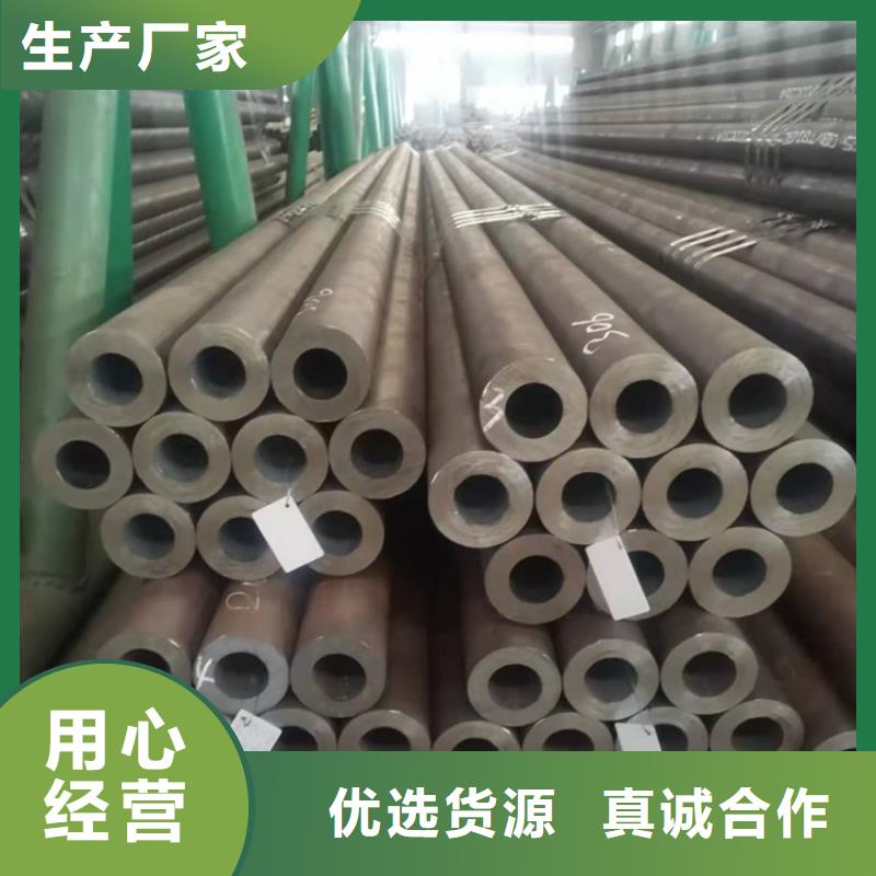 20Cr无缝管,【20Crmnti精密钢管】满足多种行业需求-海济钢铁(晋城市分公司)