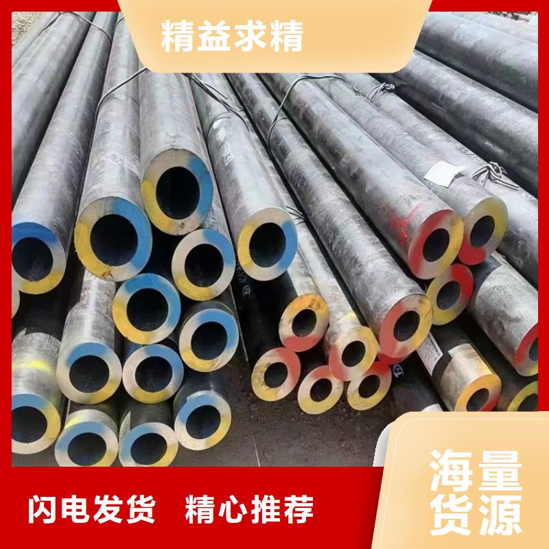 免费回电【的图文介绍 20Cr无缝管支持定制贴心售后】电话地址