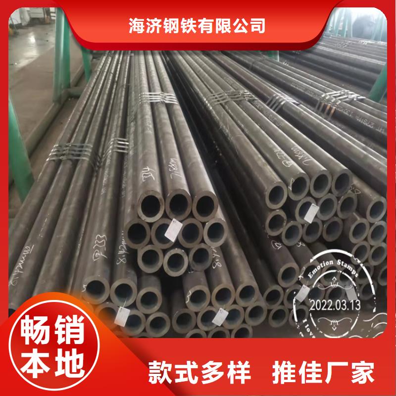 清苑|莲池|唐山|承德|邯郸|沧州【20Cr无缝管,6063T5铝圆管现货实拍】货源