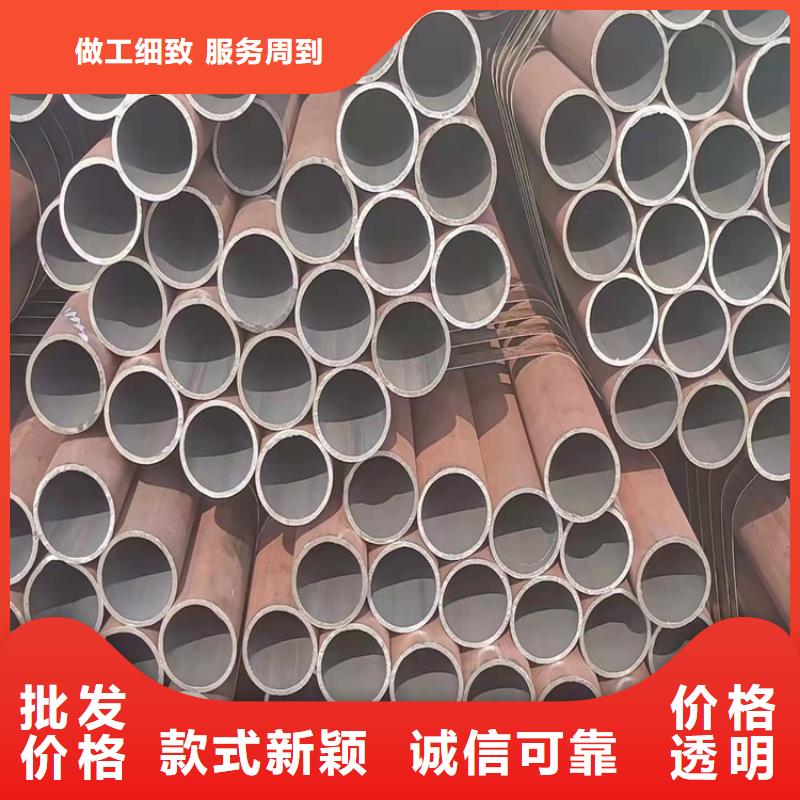 薄壁无缝钢管海济【 20Cr无缝管匠心制造】