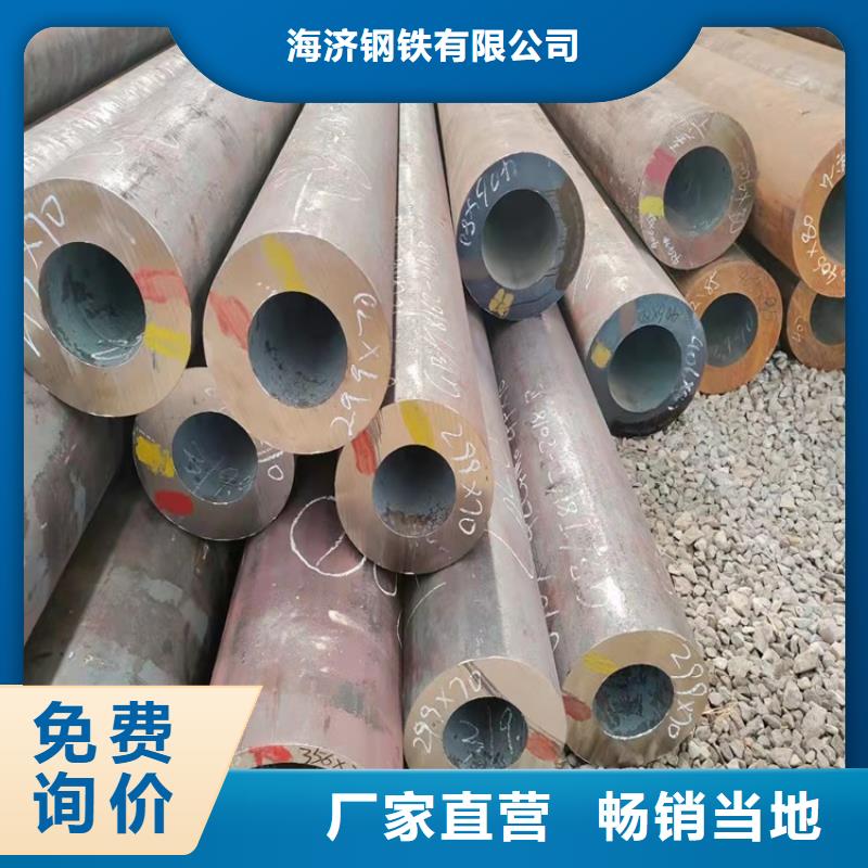 【20Cr无缝管】,6063T5铝方矩管厂家供应-海济钢铁(呼和浩特市分公司)