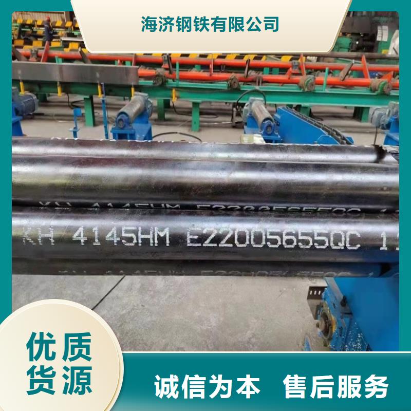 【好产品价格低 20Cr无缝管匠心制造】