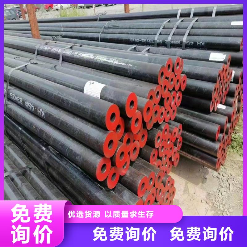 20CrMnTi齿轮钢管厂家批发价-让您满意