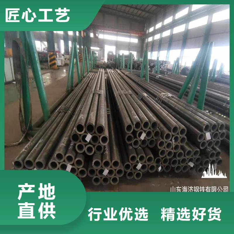 20crmnti无缝钢管【20Crmnti无缝管】长期供应-海济钢铁(内江市分公司)