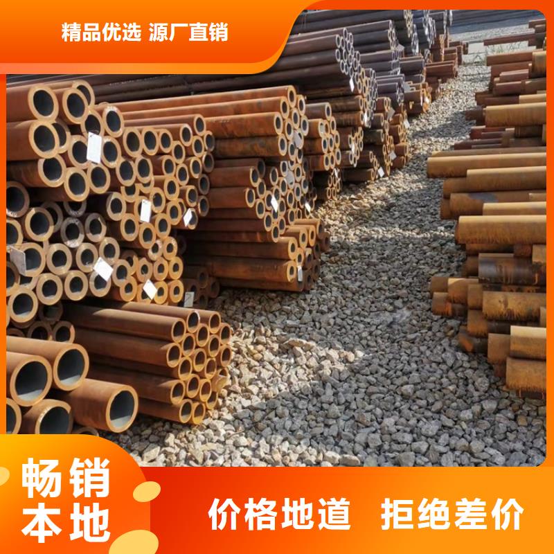 20crmnti无缝钢管【20Crmnti无缝管】长期供应-海济钢铁(内江市分公司)
