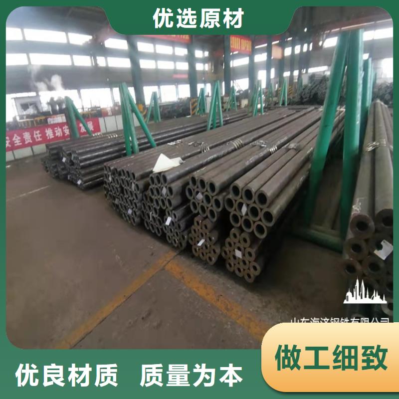 【产品优势特点 20crmnti无缝钢管 20Crmnti精密钢管选择我们选择放心】-海济钢铁有限公司
