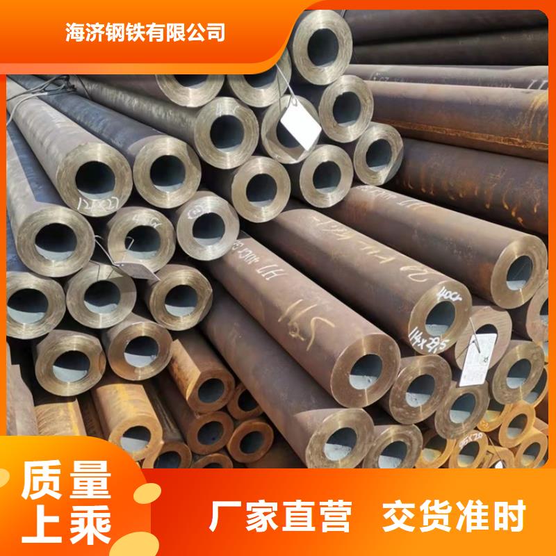 【20crmnti无缝钢管】_20Crmnti精密管产地直销 海济钢铁(泉州市分公司)