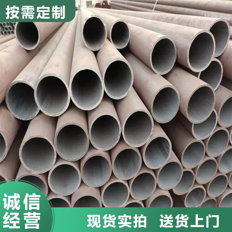 20crmnti无缝钢管20Cr无缝管工厂认证同城生产厂家