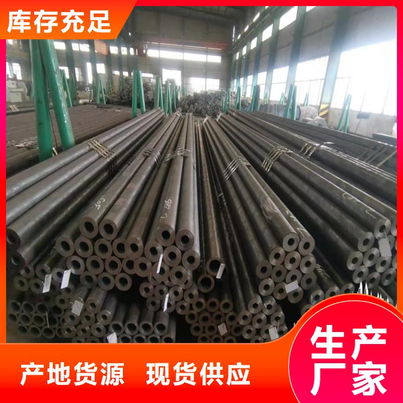 20CrMnTi异性钢管定做_海济钢铁有限公司