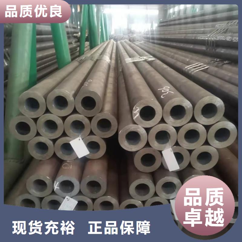 【产品优势特点 20crmnti无缝钢管 20Crmnti精密钢管选择我们选择放心】-海济钢铁有限公司