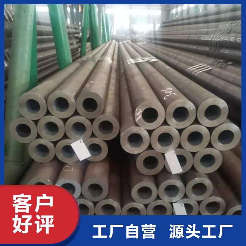 海济20crmnti无缝钢管-【20Cr无缝管】厂家十分靠谱-业务覆盖区域|墨脱|察隅|山南|阿里|那曲|日喀则-二八商务