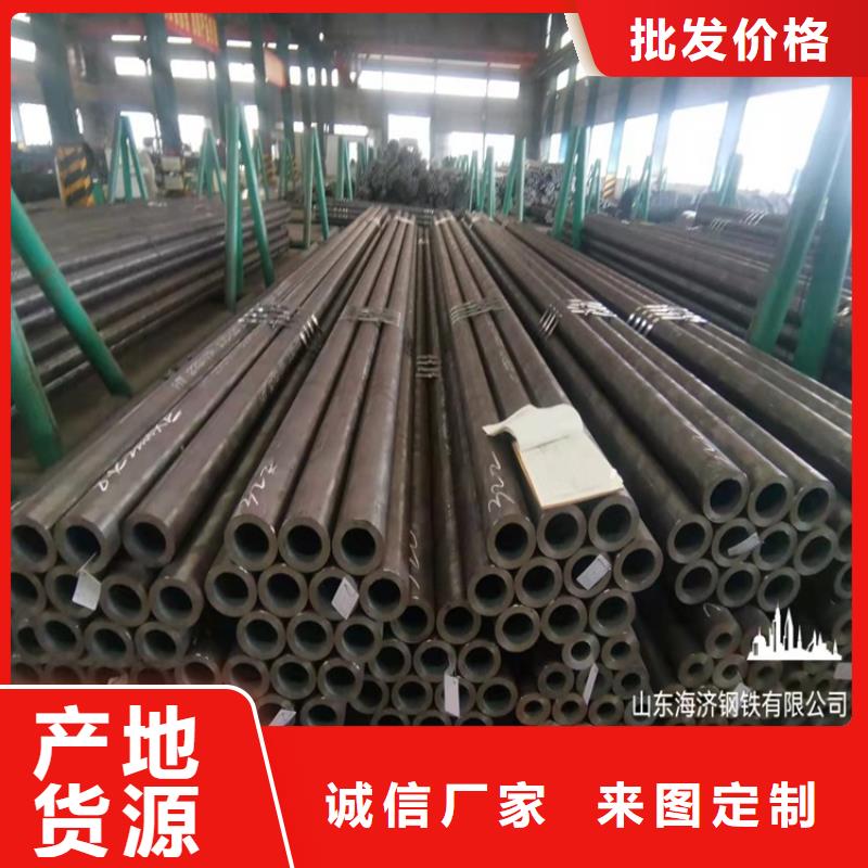 20crmnti无缝钢管【20Crmnti无缝管】长期供应-海济钢铁(内江市分公司)