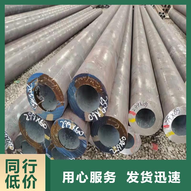 【20crmnti无缝钢管】_20Crmnti精密管产地直销 海济钢铁(泉州市分公司)