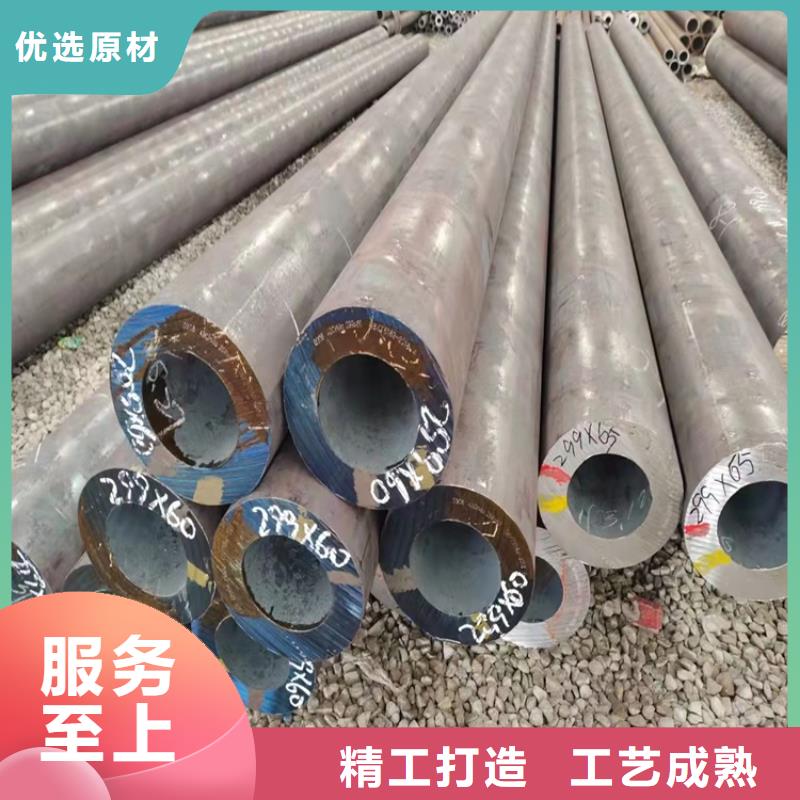 【20crmnti无缝钢管】-20Cr无缝管专业生产制造厂-服务范围包括文山|红河|玉溪|西双版纳|楚雄|丽江|普洱等