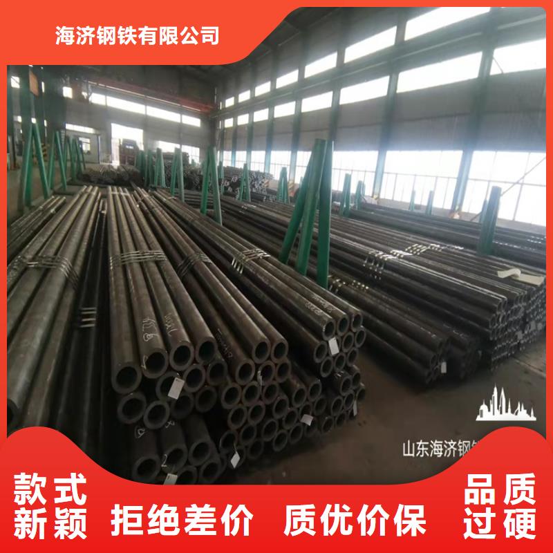 海济20crmnti无缝钢管-【20Cr无缝管】厂家十分靠谱-业务覆盖区域|墨脱|察隅|山南|阿里|那曲|日喀则-二八商务
