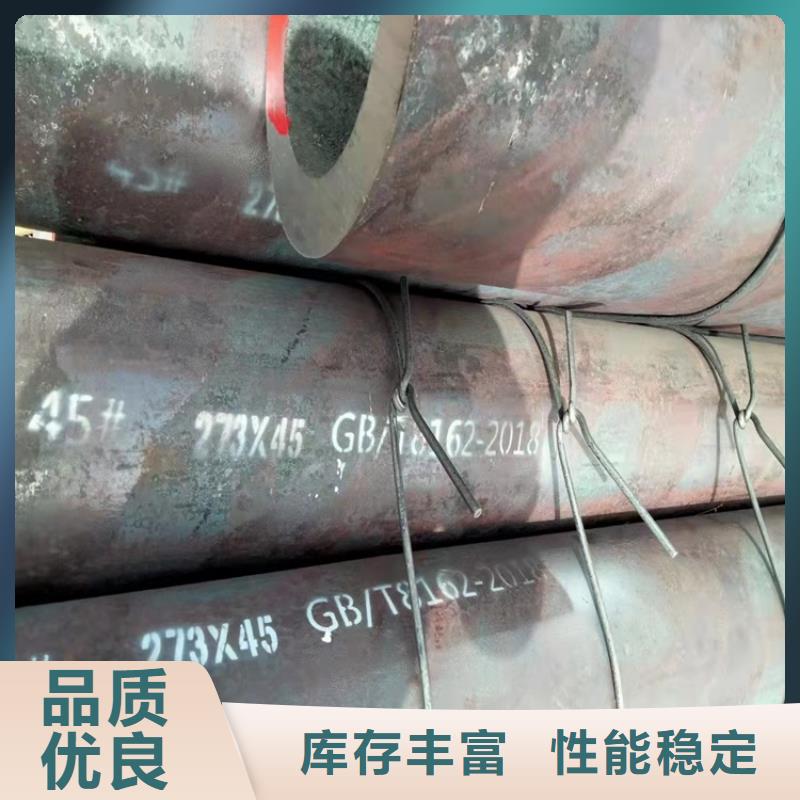 20crmnti无缝钢管20Cr无缝管工厂认证同城生产厂家
