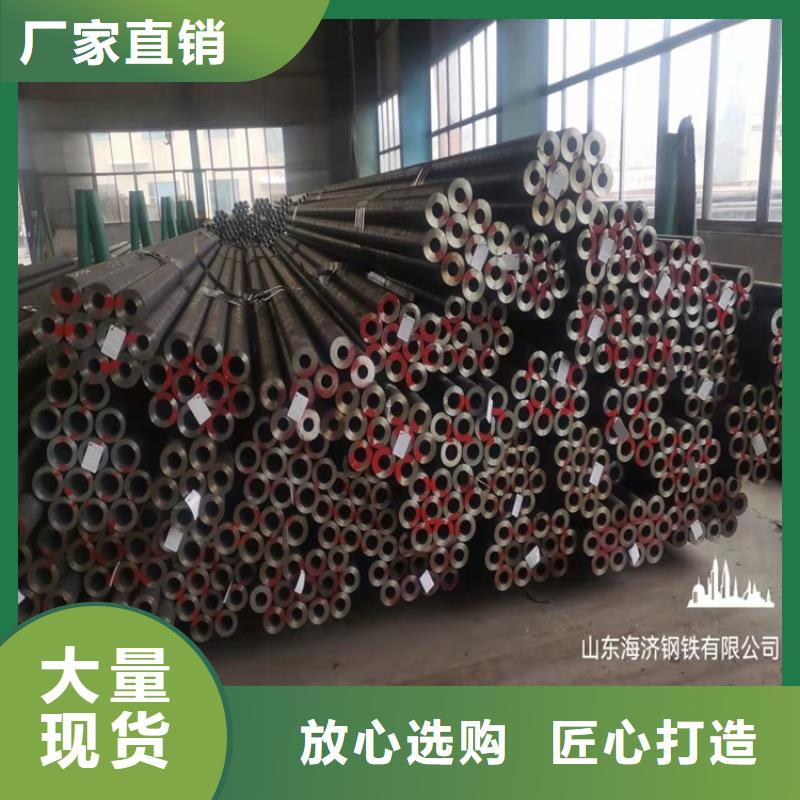 海济20crmnti无缝钢管-【20Cr无缝管】厂家十分靠谱-业务覆盖区域|墨脱|察隅|山南|阿里|那曲|日喀则-二八商务