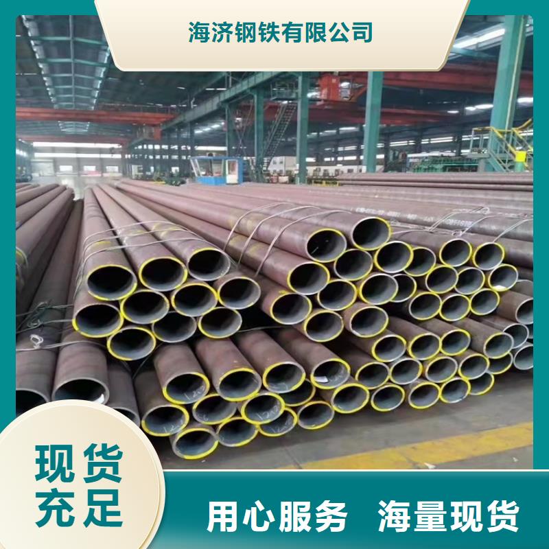 产品视频:本地{海济}质量无忧 20crmnti无缝钢管【20Crmnti无缝管】长期供应