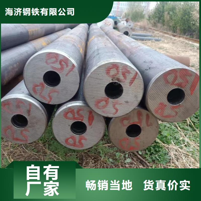 20crmnti无缝钢管20Cr无缝管工厂认证同城生产厂家