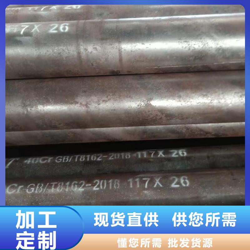 优良材质 20crmnti无缝钢管_【20Crmnti无缝管】细节决定品质本地厂家