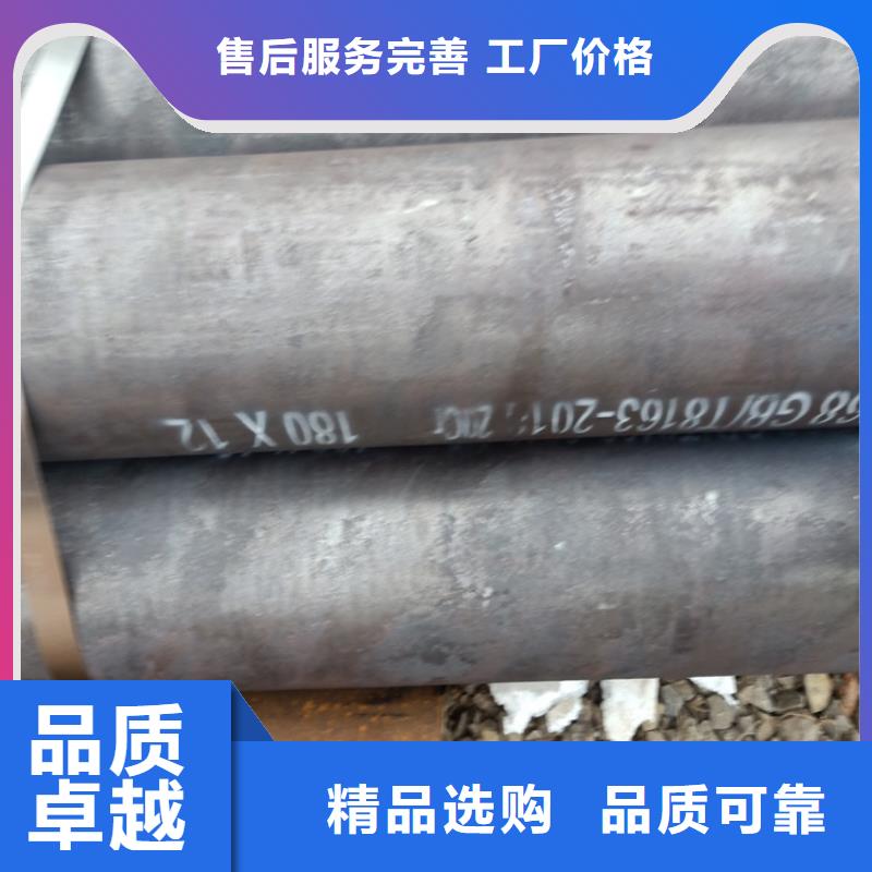 海济20crmnti无缝钢管-【20Cr无缝管】厂家十分靠谱-业务覆盖区域|墨脱|察隅|山南|阿里|那曲|日喀则-二八商务