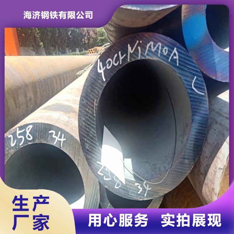 海济20crmnti无缝钢管-【20Cr无缝管】厂家十分靠谱-业务覆盖区域|墨脱|察隅|山南|阿里|那曲|日喀则-二八商务