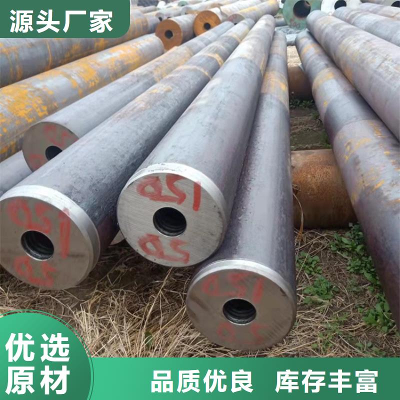 20crmnti无缝钢管【20Crmnti无缝管】长期供应-海济钢铁(内江市分公司)