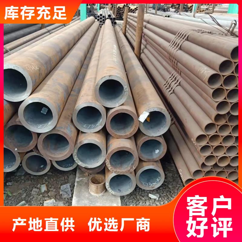 海济20crmnti无缝钢管-【20Cr无缝管】厂家十分靠谱-业务覆盖区域|墨脱|察隅|山南|阿里|那曲|日喀则-二八商务