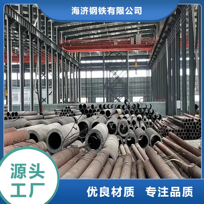 20CrMnTi精密钢管现货上市