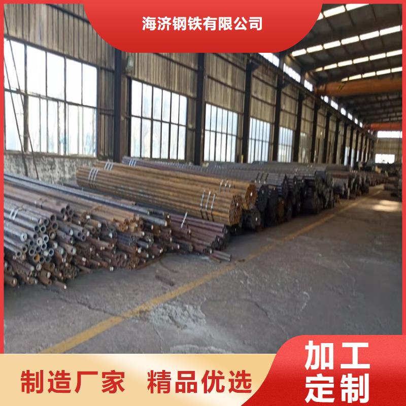 【20crmnti无缝钢管】 20Crmnti精密钢管厂家采购海济薄壁无缝钢管