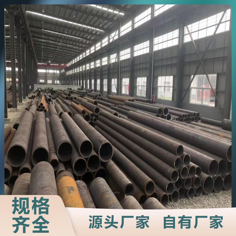 海济20crmnti无缝钢管-【20Cr无缝管】厂家十分靠谱-业务覆盖区域|墨脱|察隅|山南|阿里|那曲|日喀则-二八商务